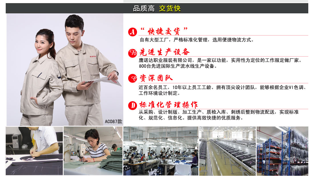 定做设备展示图!