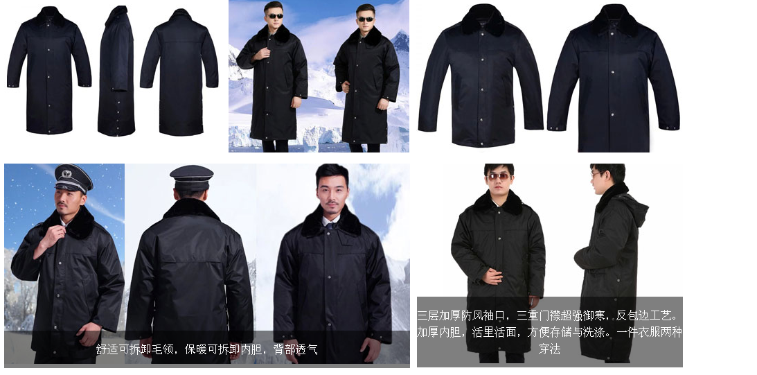 保安服款式 保安服款式
