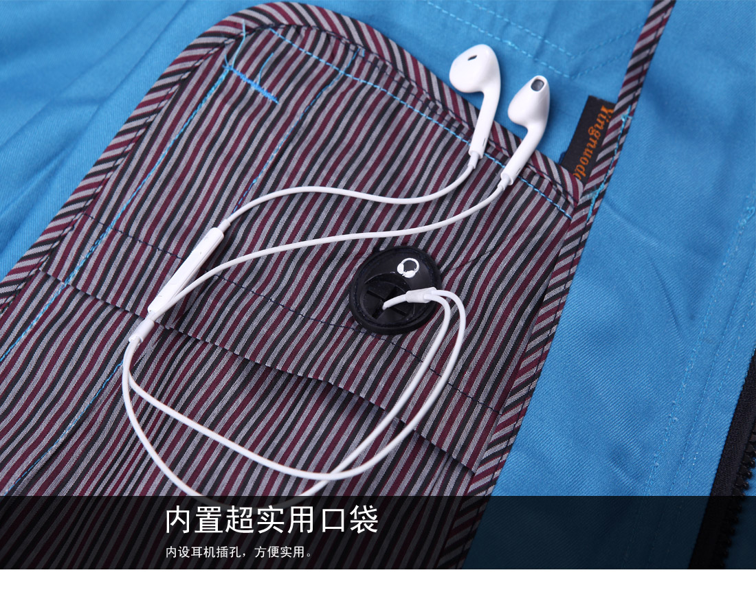 超实用口袋,配有耳机插口,时尚大方