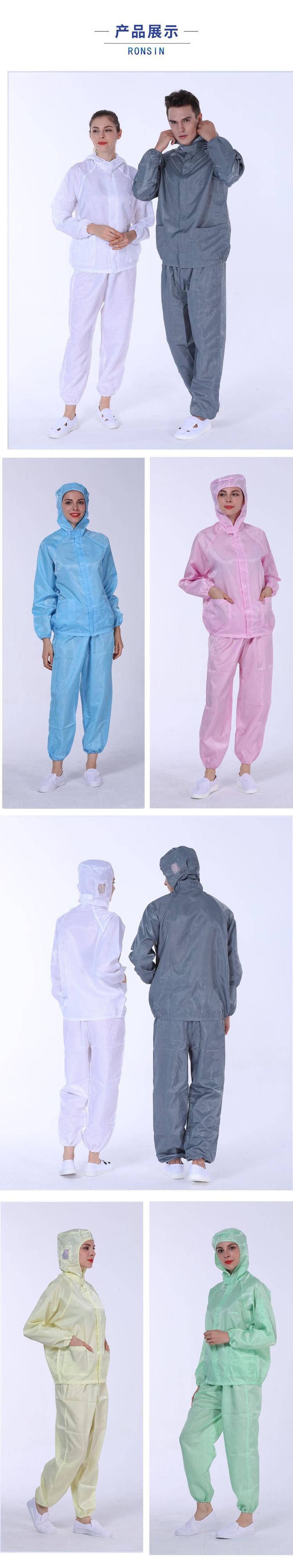 防静电服款式 防静电服款式