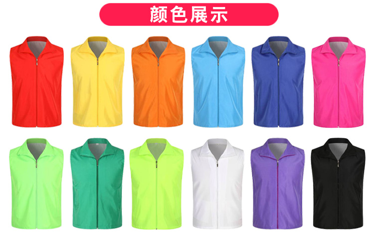 公益活动服装定做 公益活动服装定做
