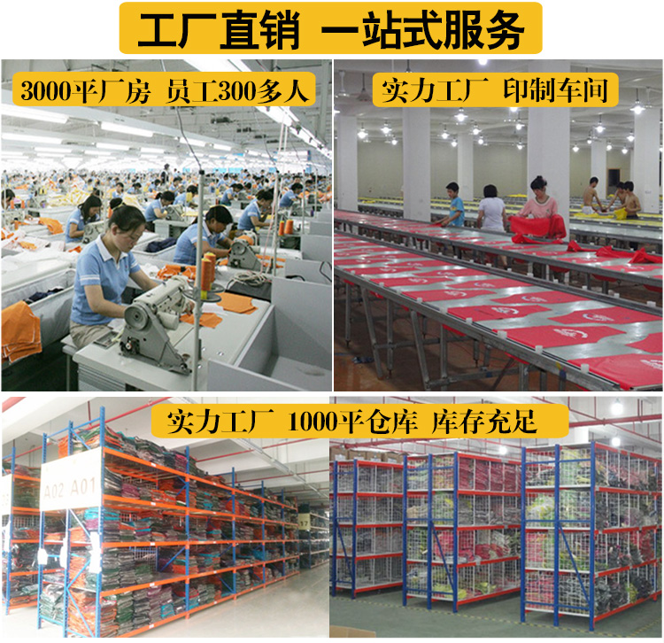 公益活动服装款式 公益活动服装款式