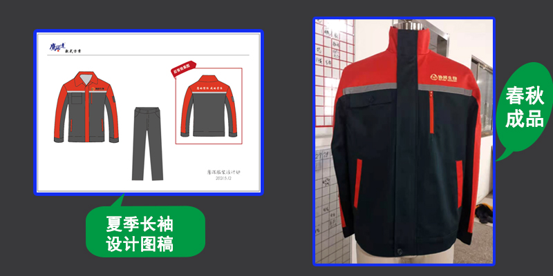 江苏工作服 江苏工作服