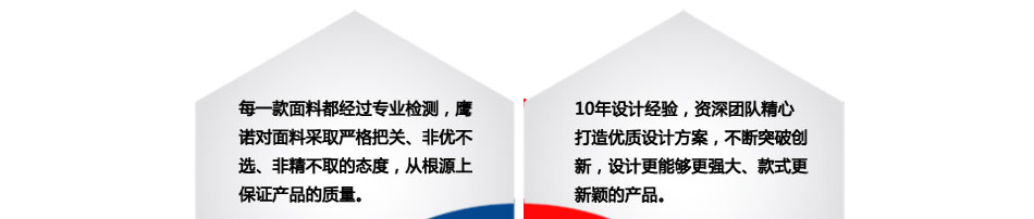 鹰诺达的工服定做优势