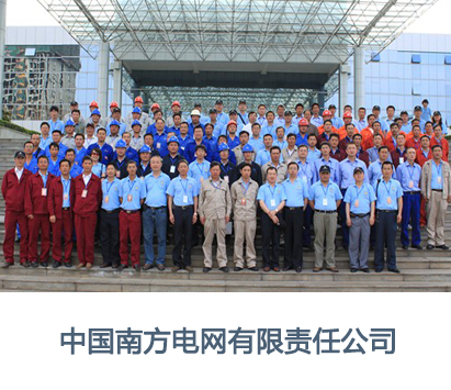 鹰诺达工服团队拍照