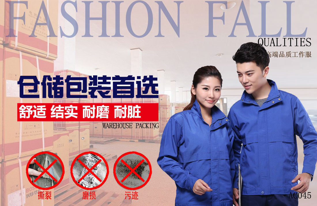 本款工作服耐油,透气,抗划破