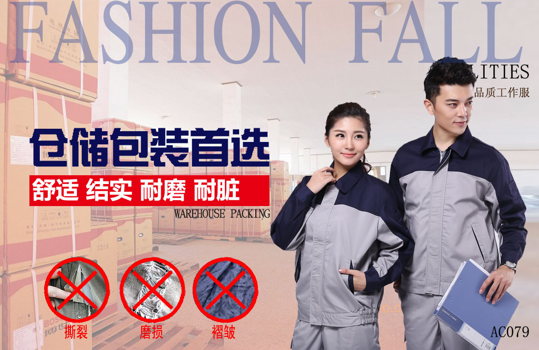 本款工作服耐油,透气,抗划破