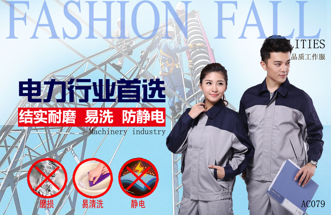 本款工作服耐油,透气,抗划破