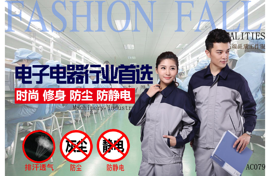 本款工作服耐油,透气,抗划破
