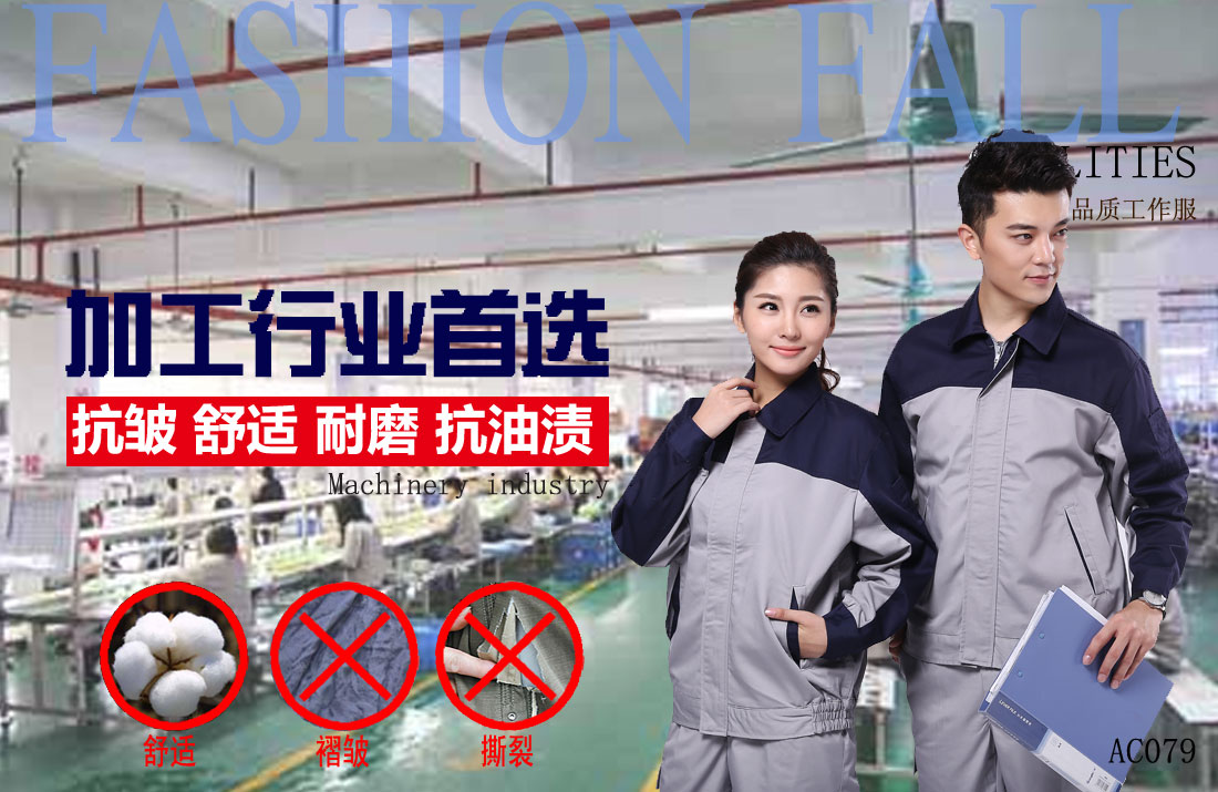 本款工作服耐油,透气,抗划破