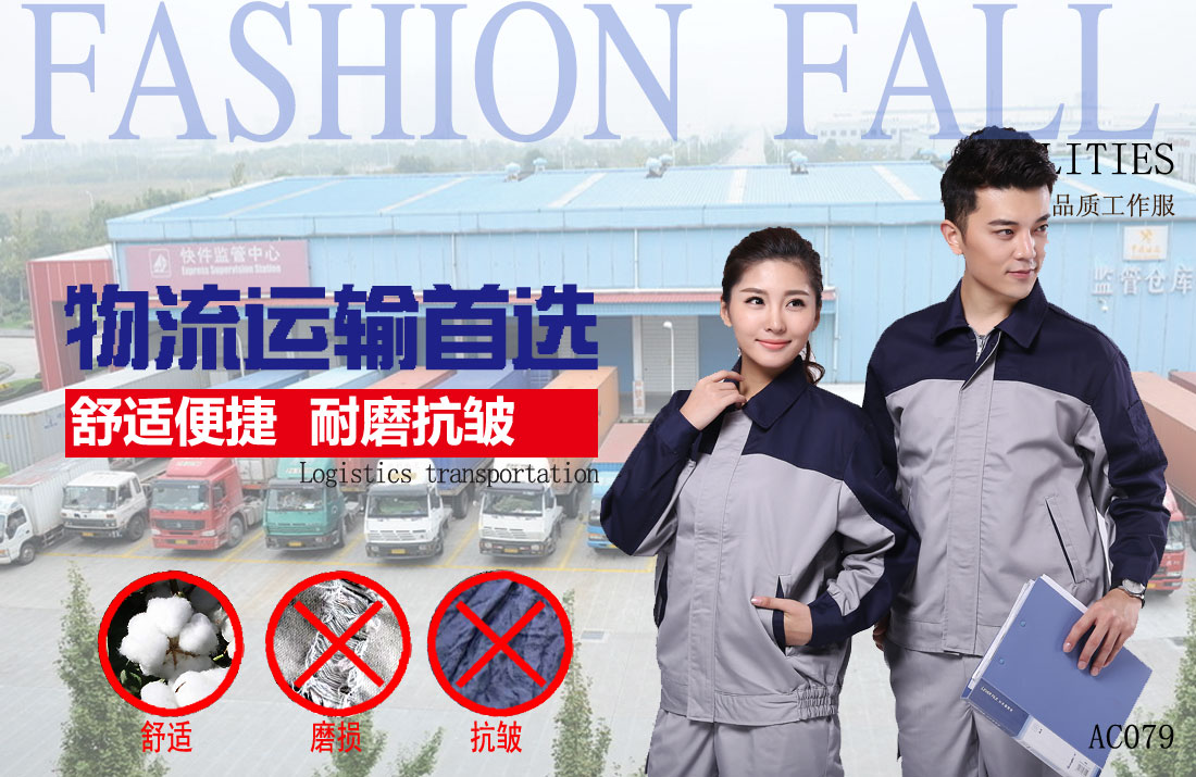 高速公路工作服耐油,透气,抗划破
