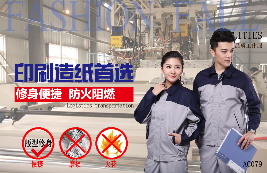 本款工作服耐油,透气,抗划破