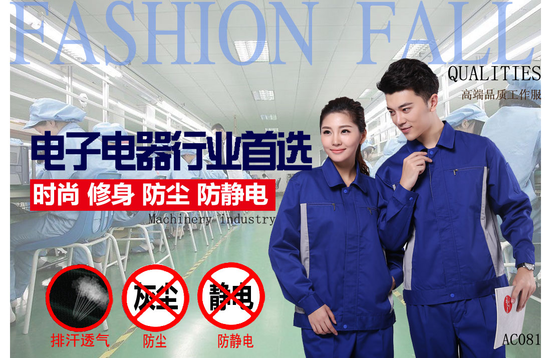 本款工作服耐油,透气,抗划破