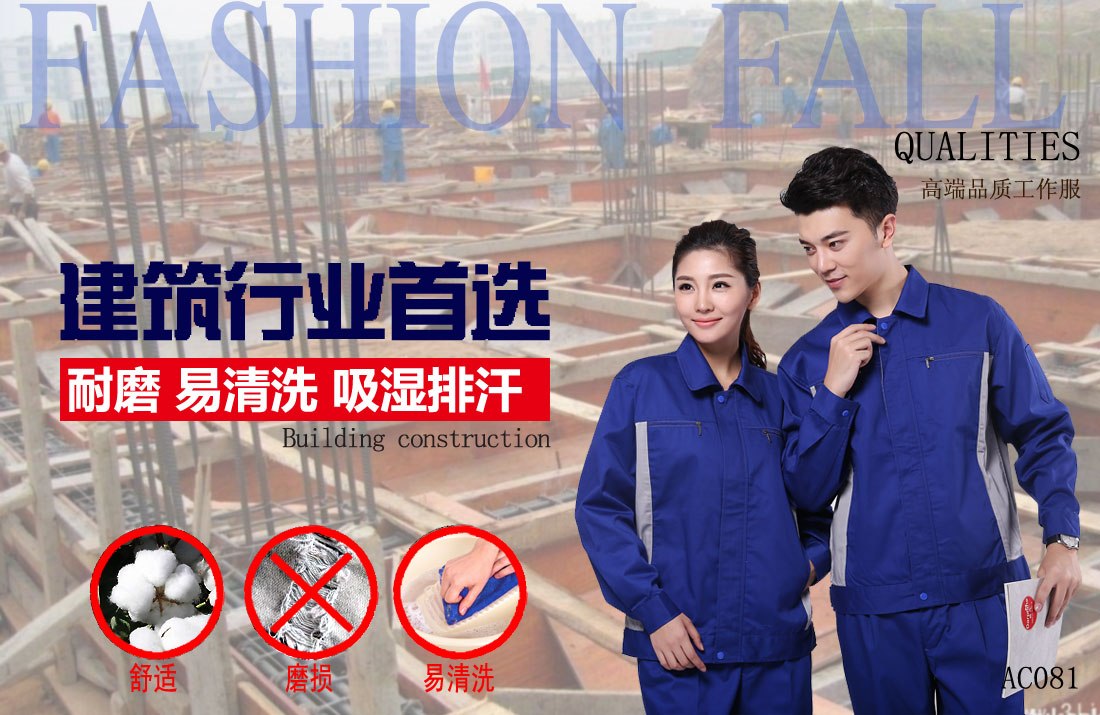 本款工作服耐油,透气,抗划破