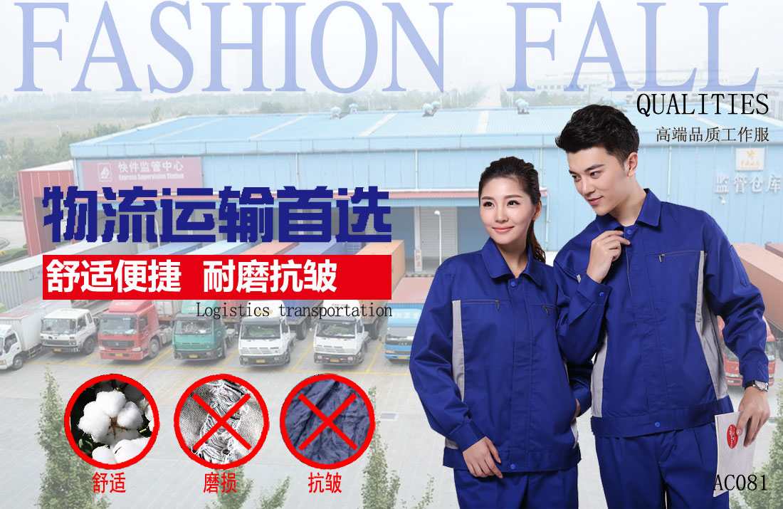 本款工作服耐油,透气,抗划破