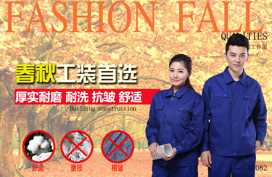 本款工作服耐油,透气,抗划破