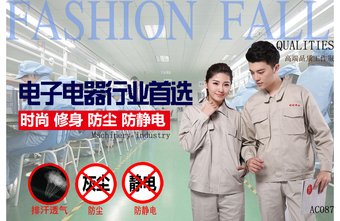 本款工作服耐油,透气,抗划破