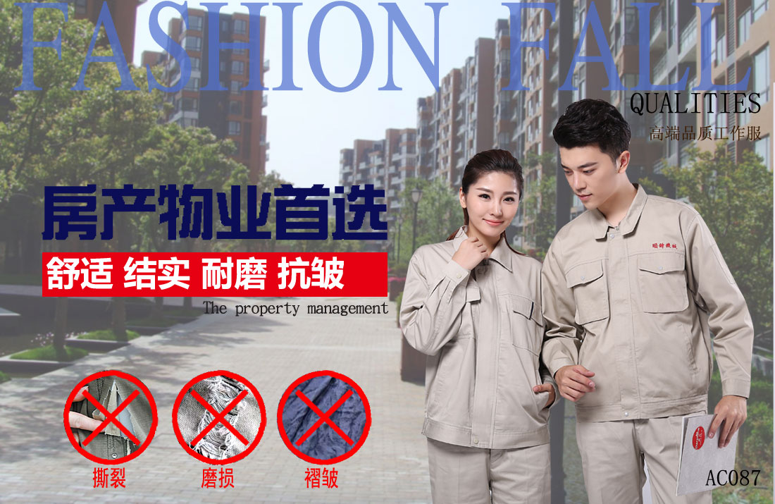 本款工作服耐油,透气,抗划破