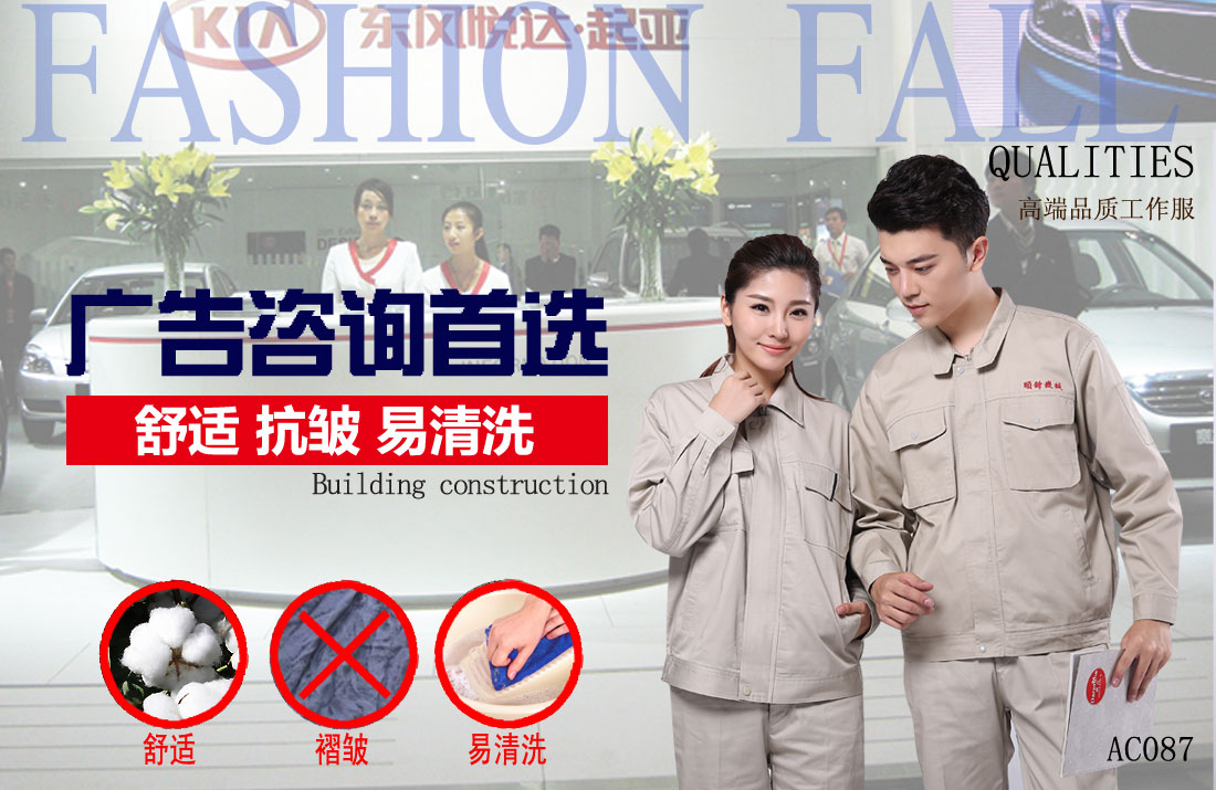 本款工作服耐油,透气,抗划破