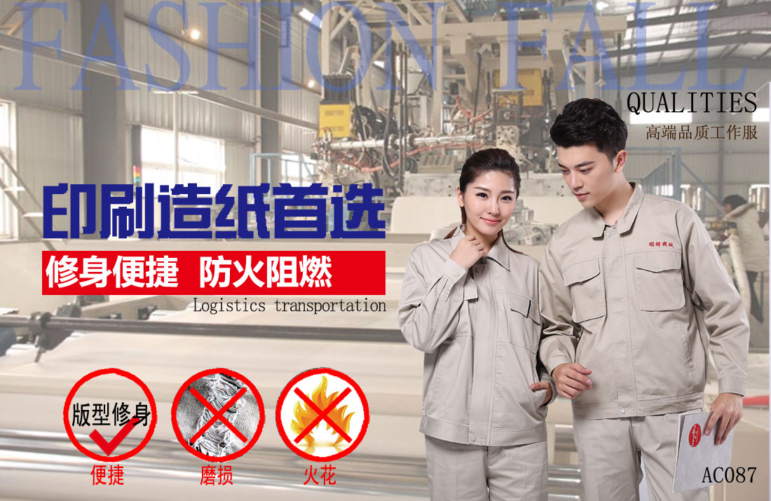 本款工作服耐油,透气,抗划破