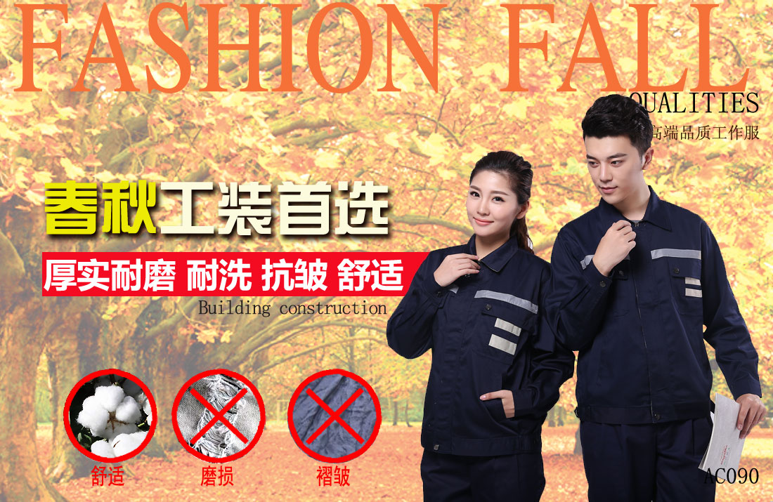 反光条工作服耐油,透气,抗划破