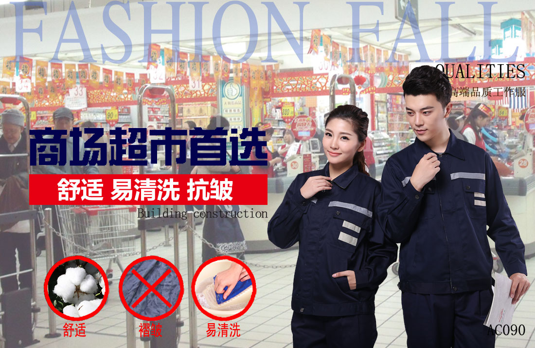 本款工作服耐油,透气,抗划破