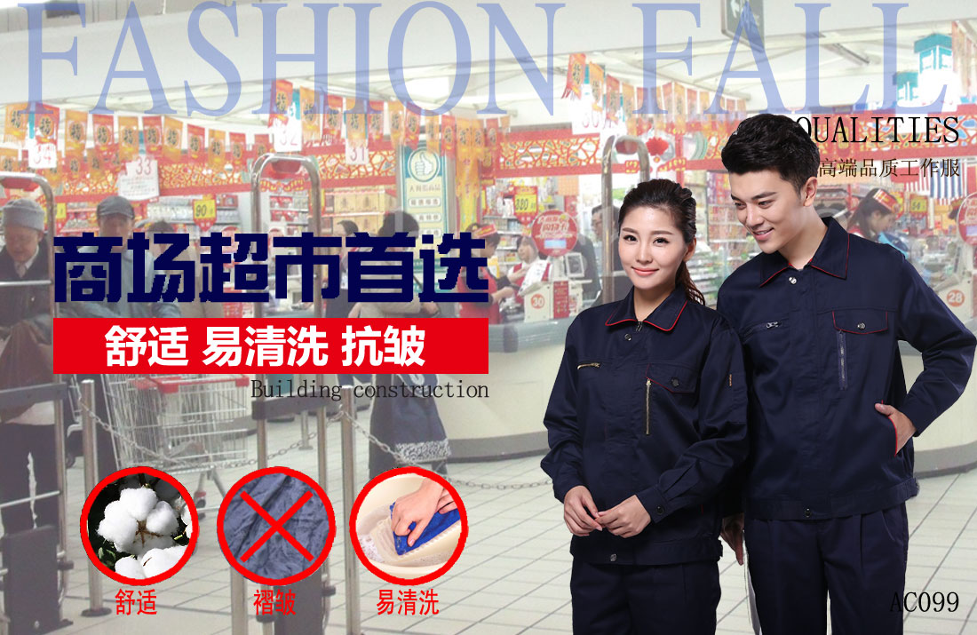 本款工作服耐油,透气,抗划破