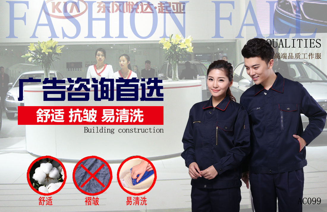 本款工作服耐油,透气,抗划破