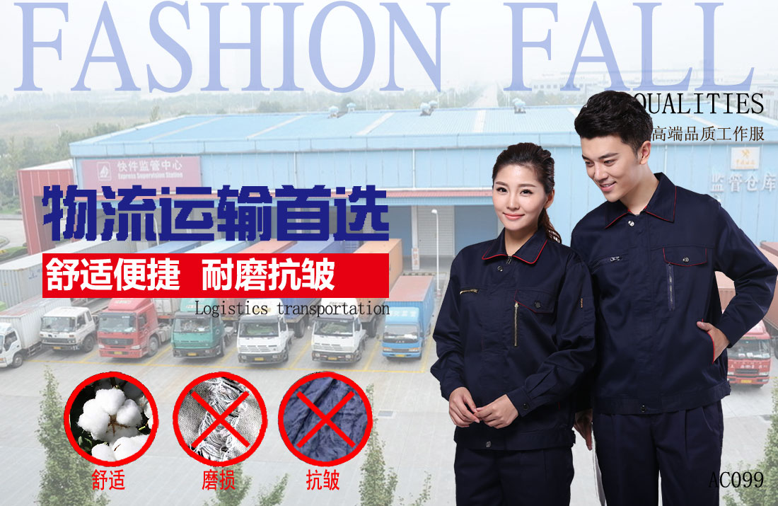 高速公路工作服耐油,透气,抗划破