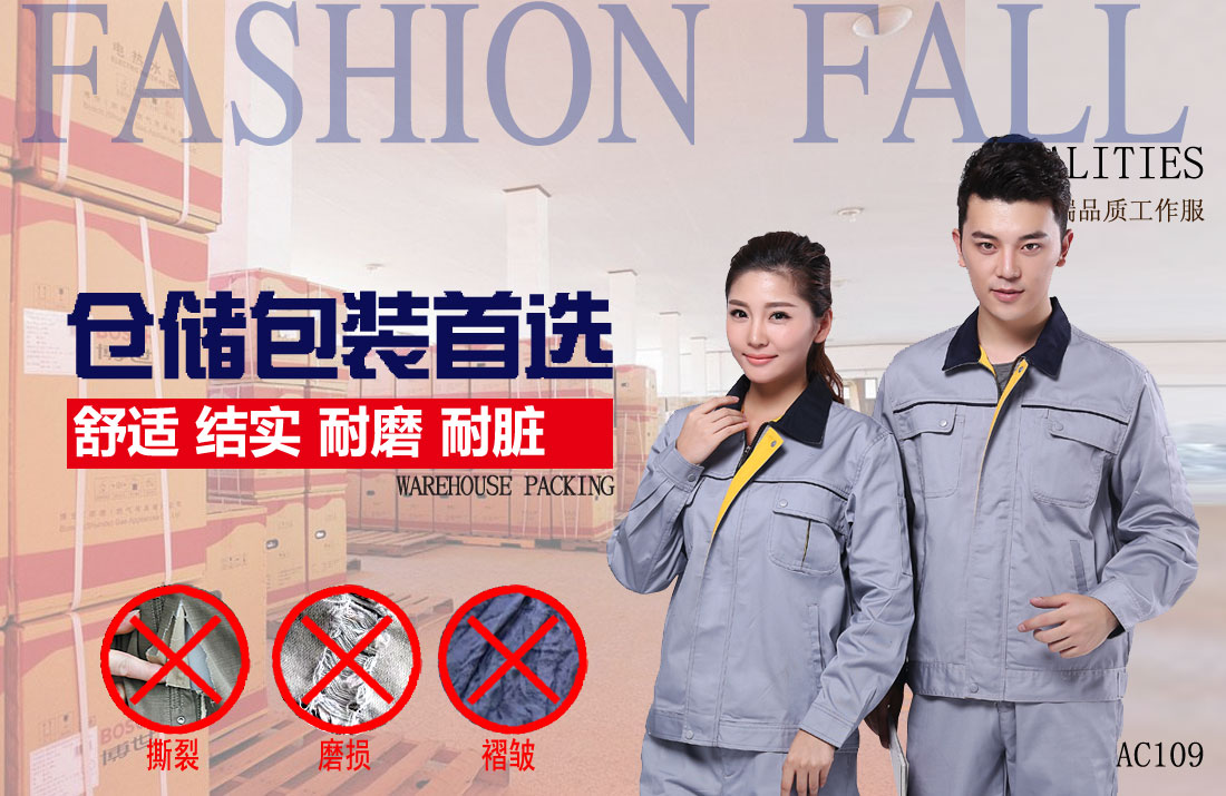 本款工作服耐油,透气,抗划破