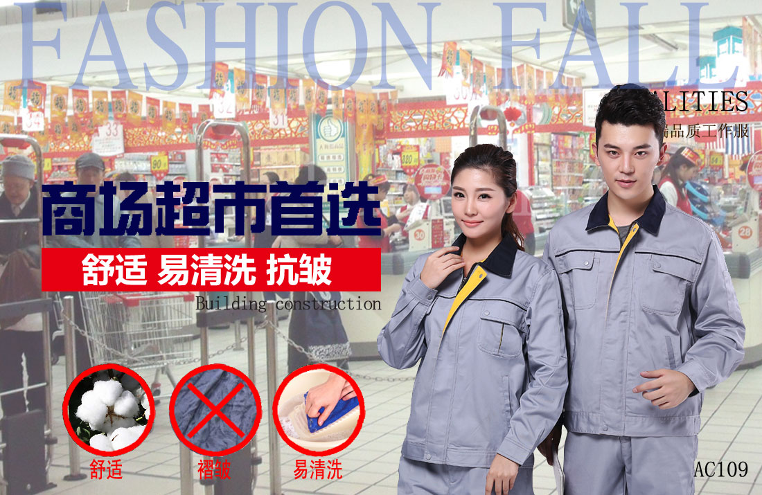 本款工作服耐油,透气,抗划破