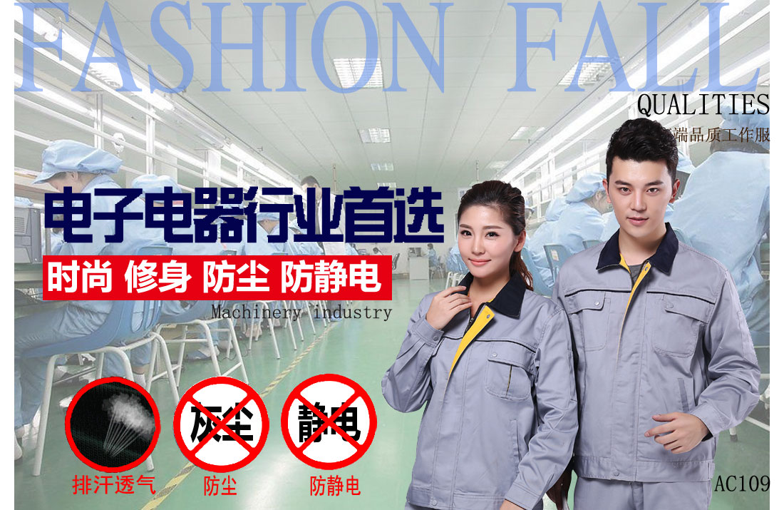 本款工作服耐油,透气,抗划破