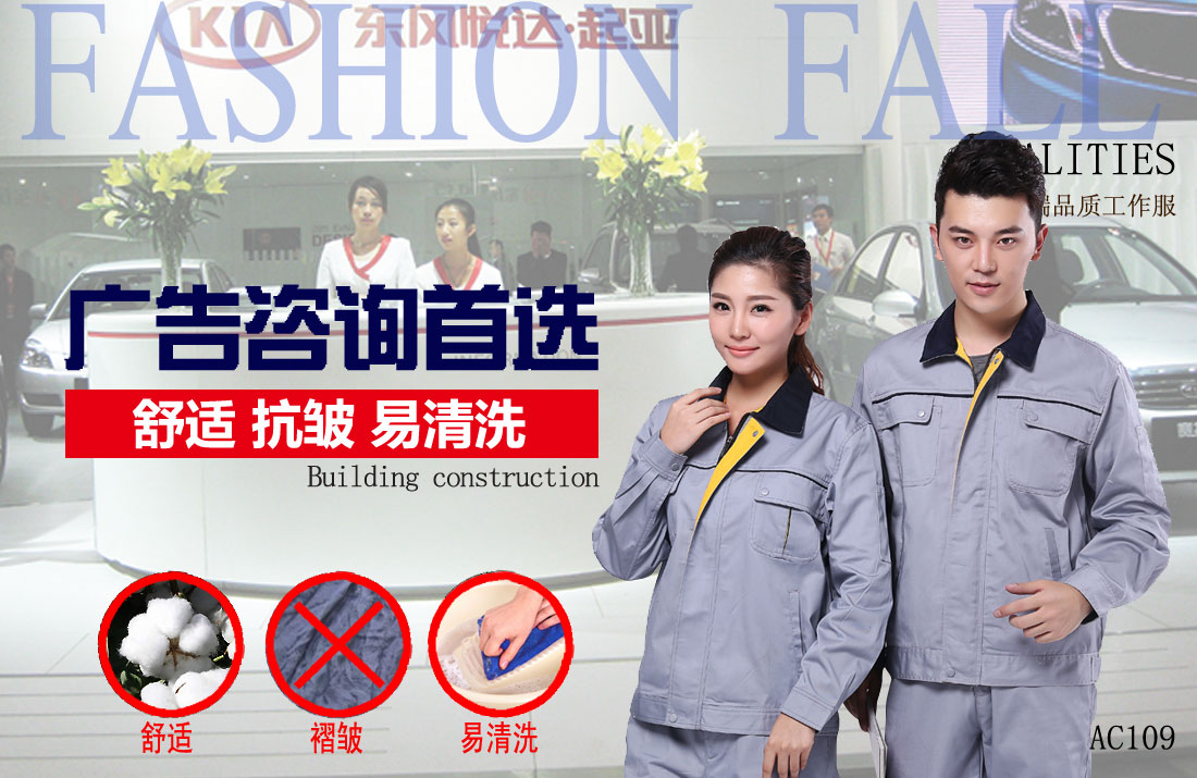 本款工作服耐油,透气,抗划破