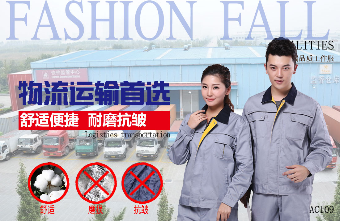 本款工作服耐油,透气,抗划破