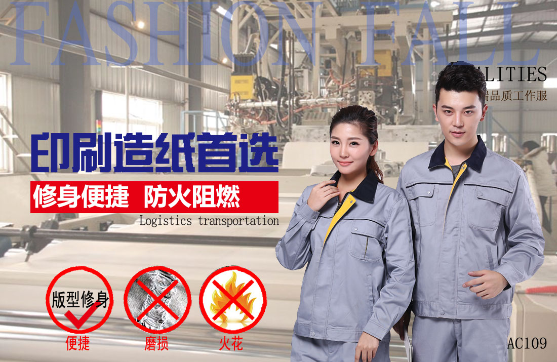 本款工作服耐油,透气,抗划破