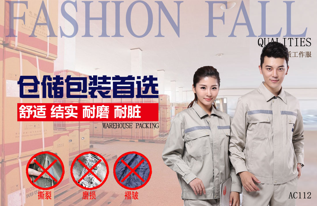 本款工作服耐油,透气,抗划破