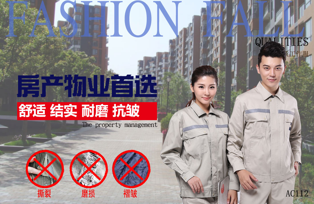 本款工作服耐油,透气,抗划破