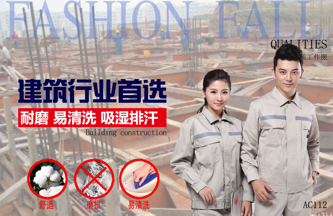 本款工作服耐油,透气,抗划破