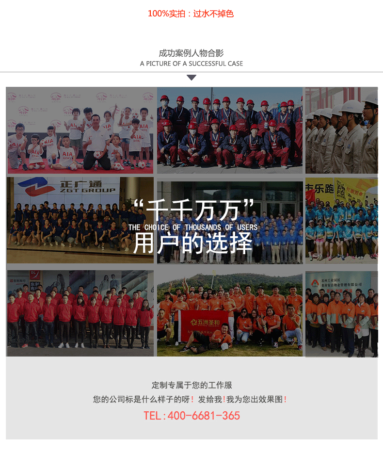 建筑工作服案例展示 建筑工作服案例展示