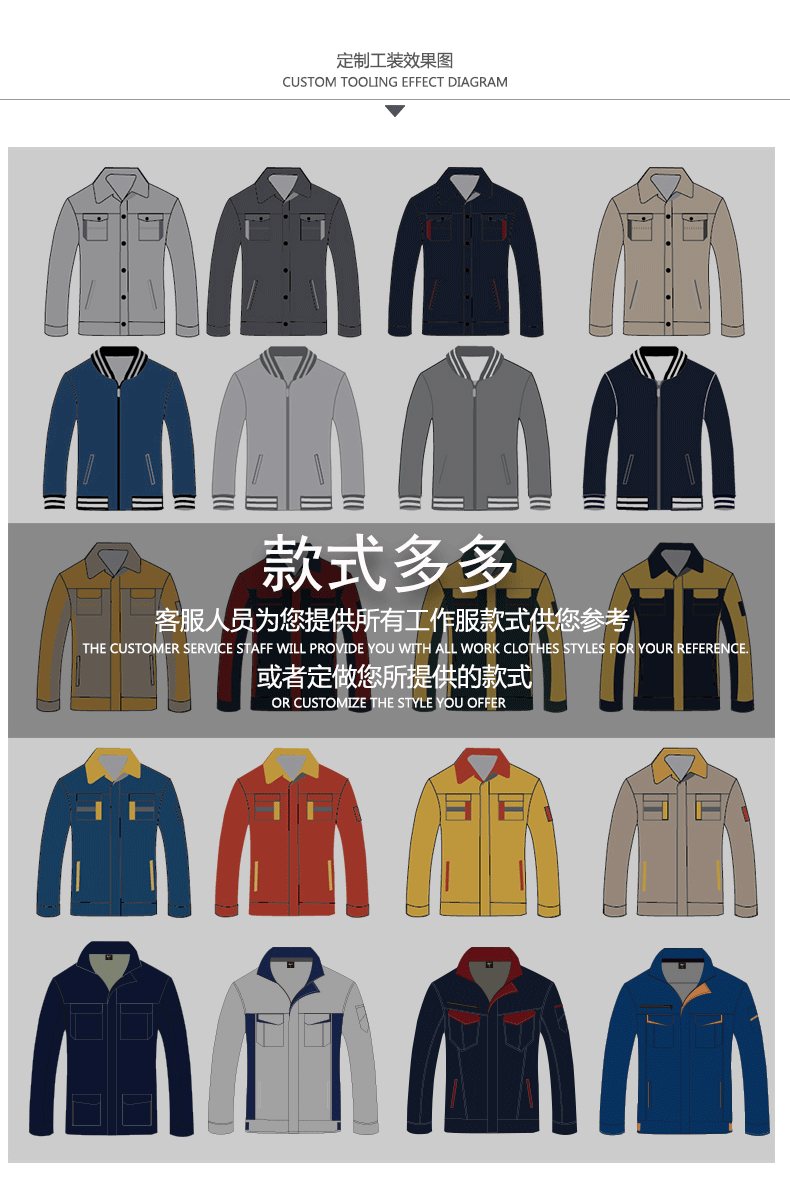 建筑工作服款式 建筑工作服款式