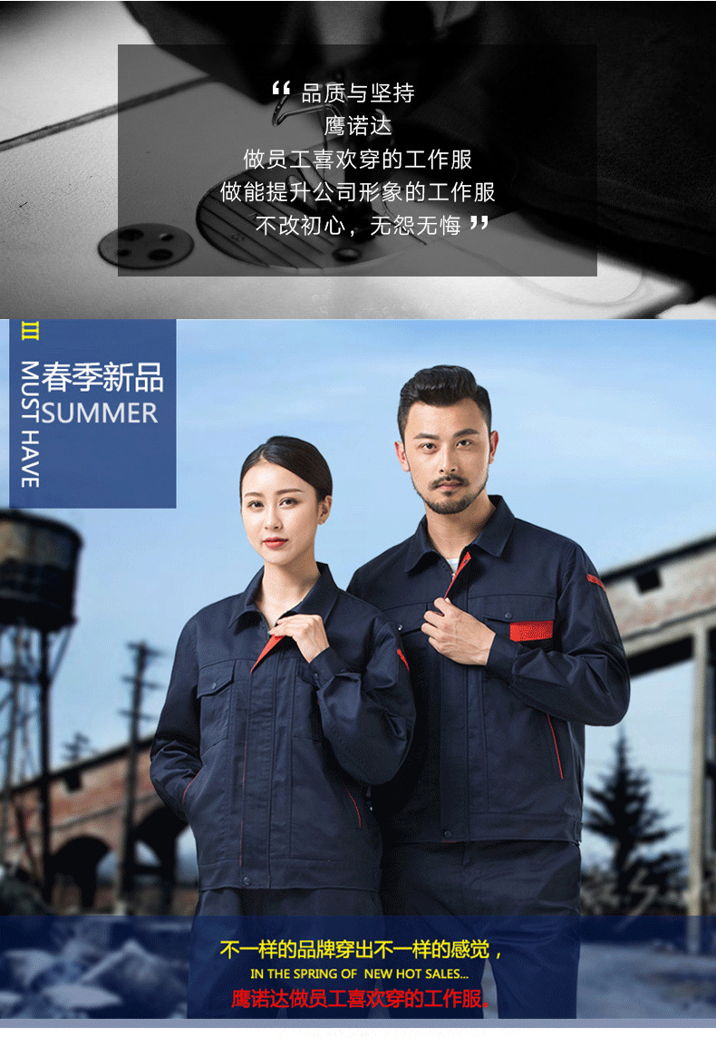 建筑工作服新款 建筑工作服新款