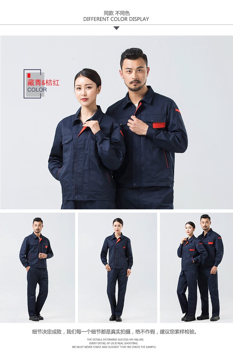 建筑工作服 建筑工作服