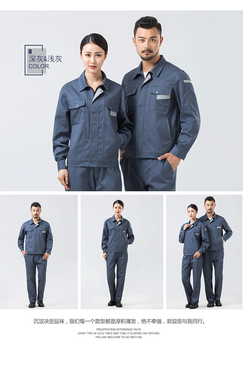 深灰色建筑工作服 深灰色建筑工作服
