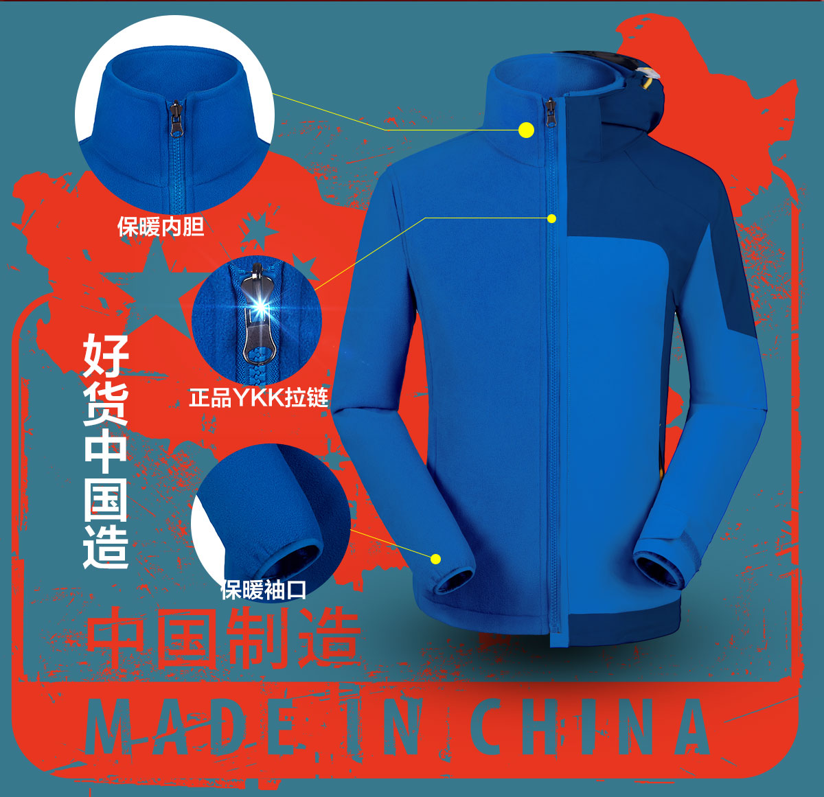 常熟冲锋衣模特展示 常熟冲锋衣模特展示