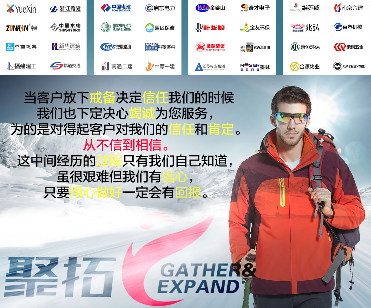 新款常熟冲锋衣定制合作企业团队展示 新款常熟冲锋衣定制合作企业团队展示