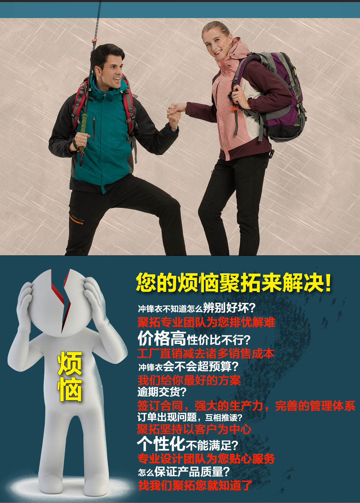 不同颜色的张家港冲锋衣批发,鹰诺达为您提供高性价比冲锋衣 不同颜色的张家港冲锋衣批发,鹰诺达为您提供高性价比冲锋衣