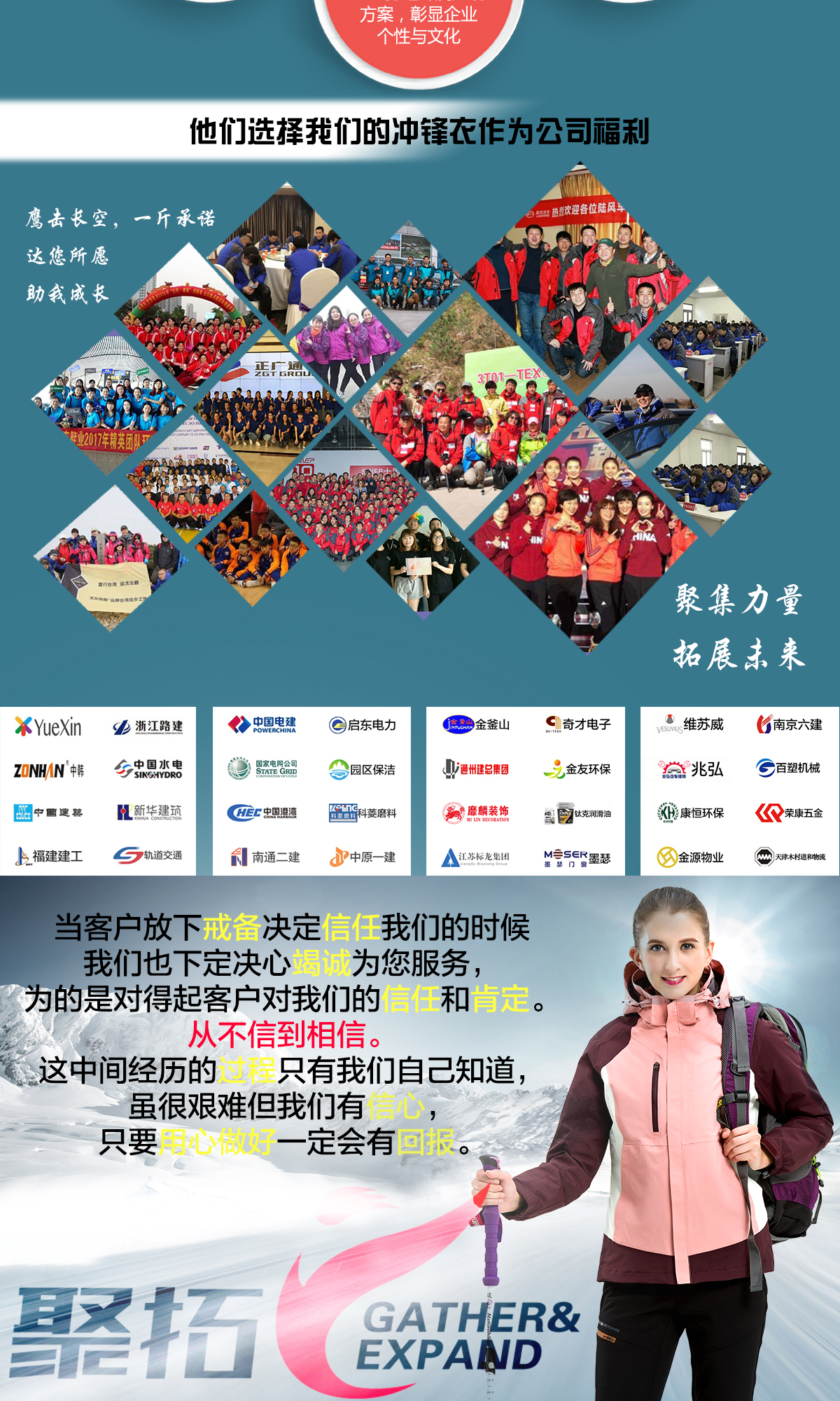 合作企业 合作企业