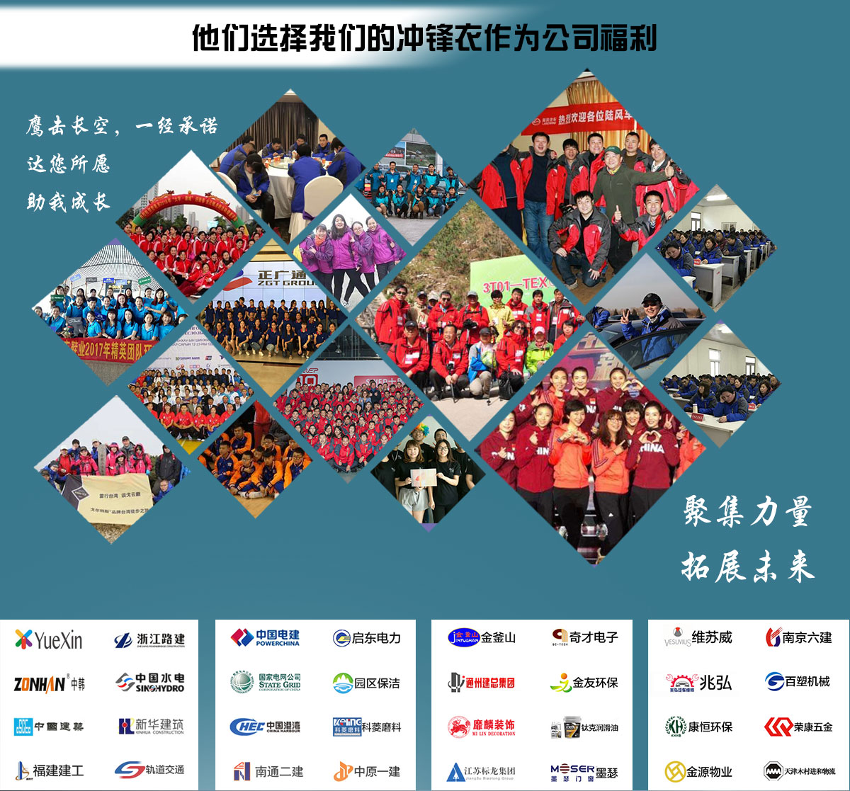企业冲锋衣AYX.COM 企业冲锋衣AYX.COM