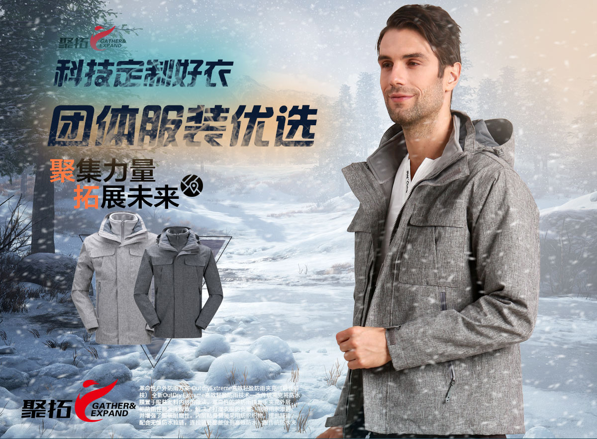 高档冲锋衣品牌哪个牌子好? 高档冲锋衣品牌哪个牌子好?