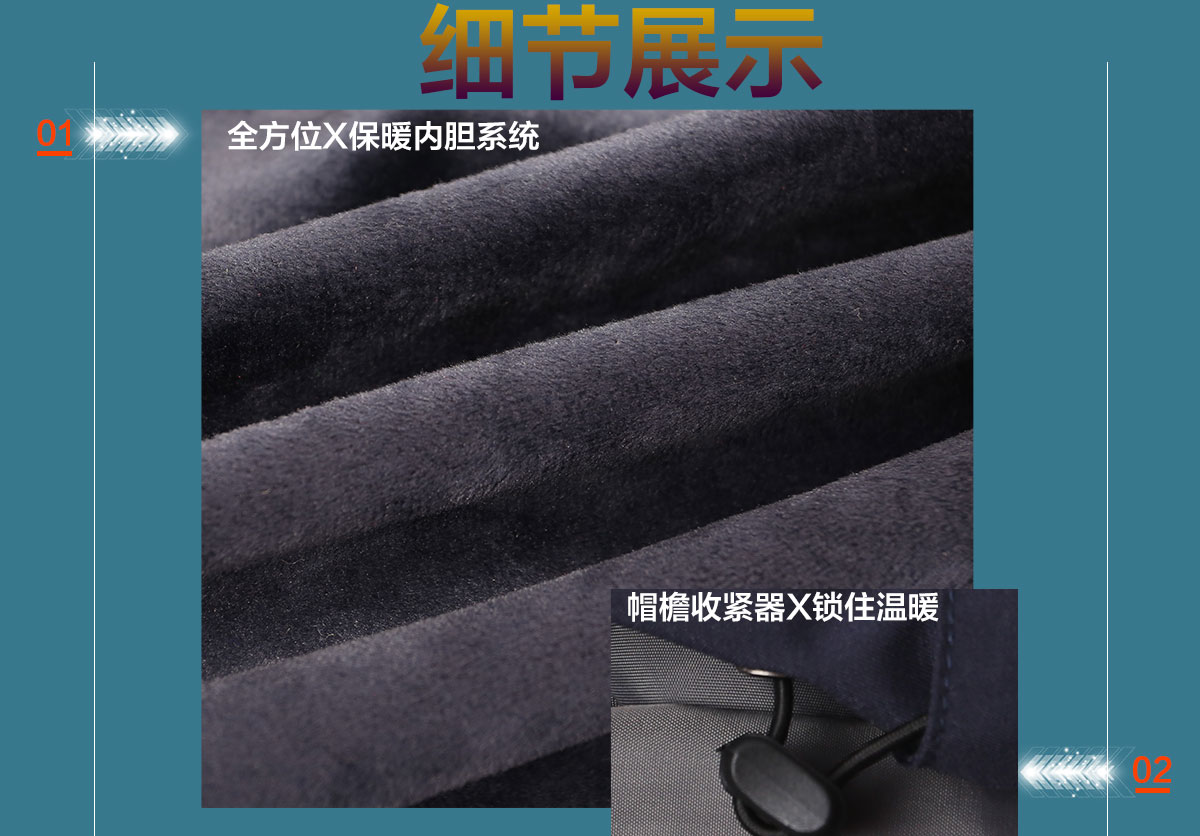 冲锋衣尺码表 冲锋衣尺码表